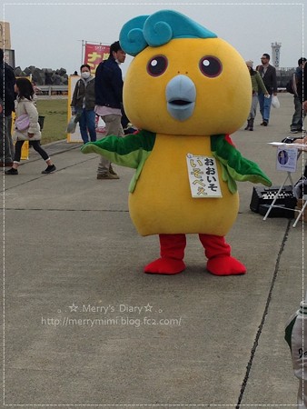 いそべぇ
