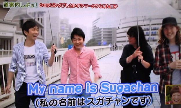 ロザンの道案内しよッ 写真共有サイト フォト蔵