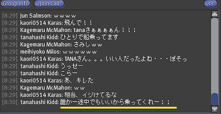 GW12303 GW12303