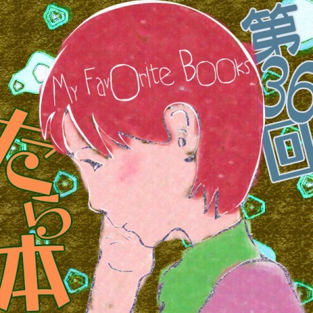 AZ::Blog はんなりと、あずき色☆ ...