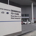 Nissan Global 201708