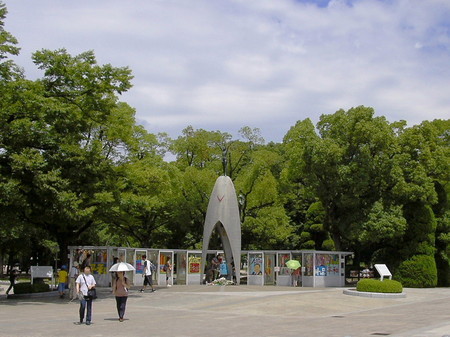 広島平和公園